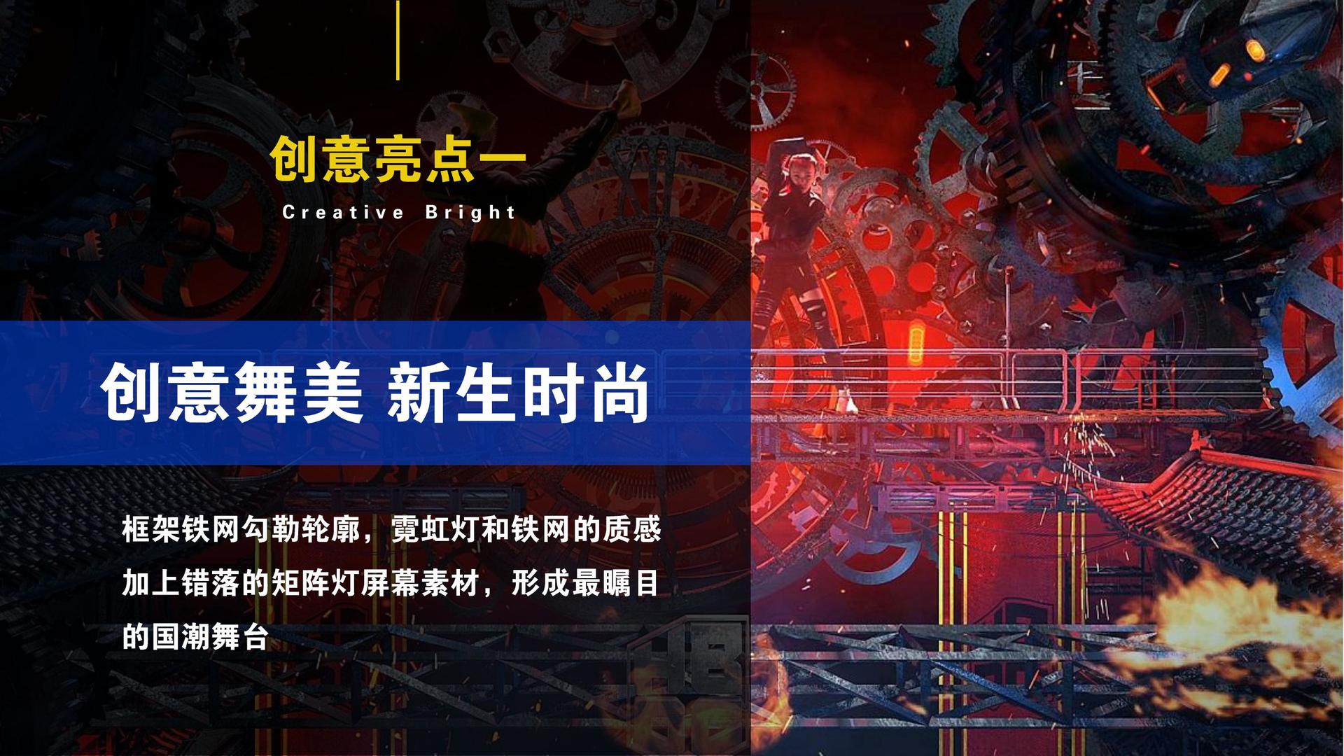 星耀国际文化项目巡展与巡演持续开展
